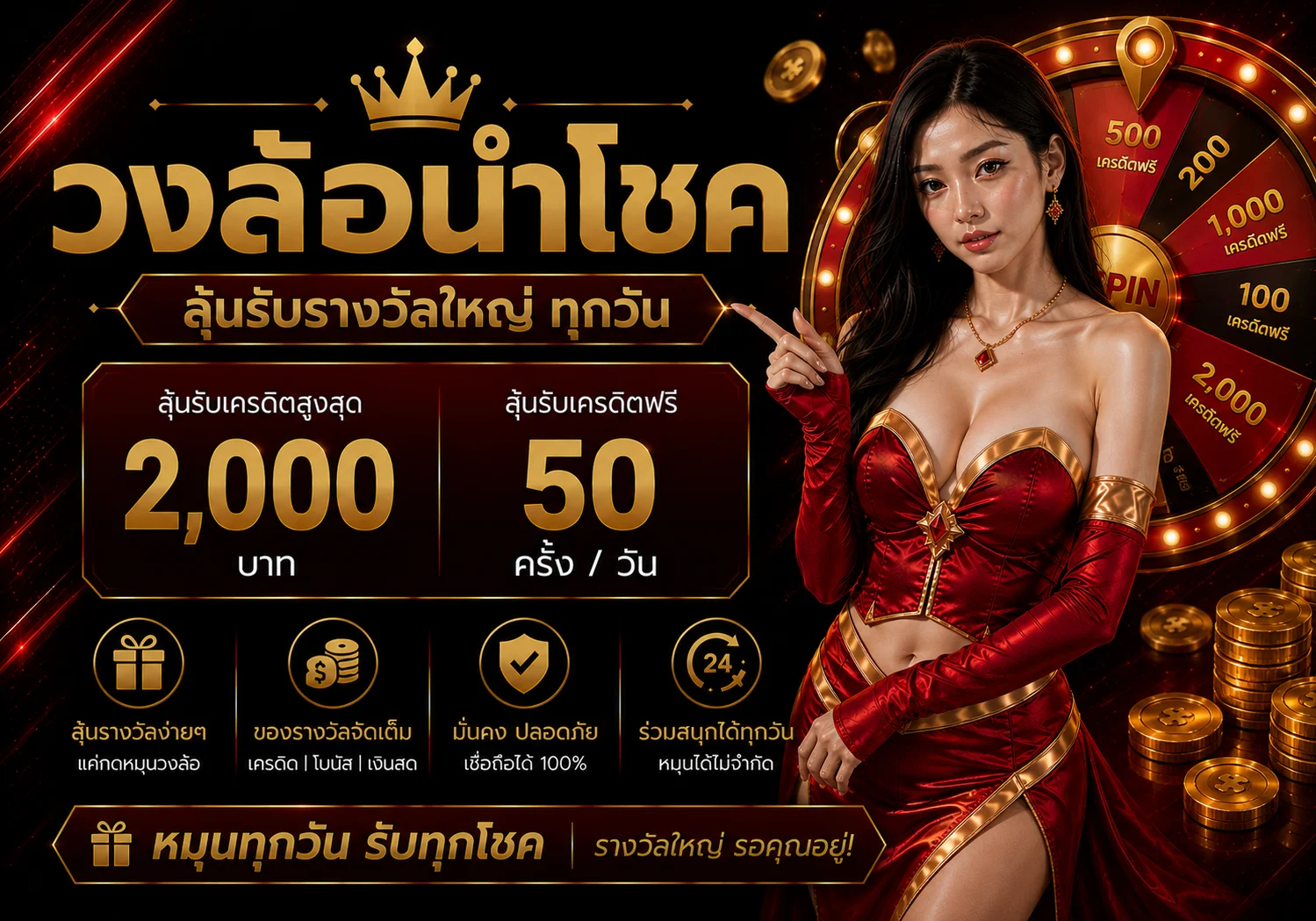 up99th banner